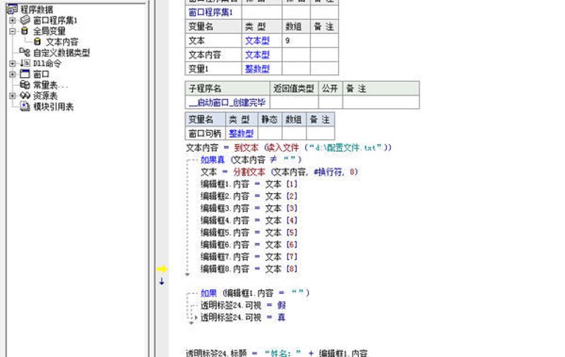 在数字化转型的浪潮中，企业如何高效地进行配置迁移？这是一个值得深思的问题。今天我们就来探讨一下企业在实施配置迁移过程中的一些关键步骤和注意事项。